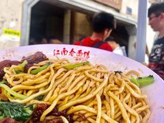 -泰顺江南春面馆
