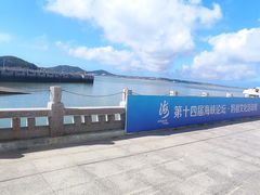 -湄洲岛