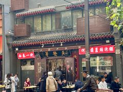-天发芽·何记葫芦头泡馍·老字号(小南门店)