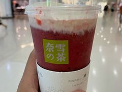 -奈雪的茶(太原茂业天地店)