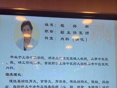 -上海广德中医门诊部