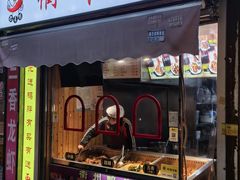 -衢州鸭头(古美路店)