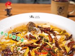 -太二酸菜鱼(正大广场店)