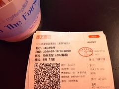-SFC动漫主题影院(美罗城店)