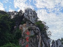 -星湖旅游景区七星岩