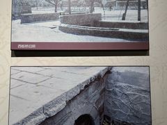 -郭守敬纪念馆
