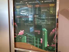 -皇城恒隆广场