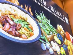 -灶座小锅烀饼·铁锅炖(全国总店)