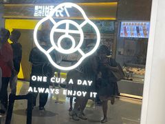 门面-古茗(东鼓道店)
