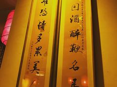 大堂-龙门阵茶屋川菜馆(武康路店)