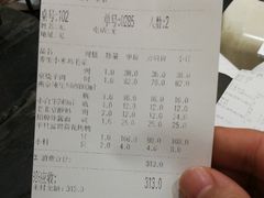 账单-北平食府·北京烤鸭(北京西站六里桥店)