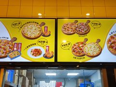 -尊宝比萨(南油龙城路店)