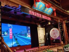 -正阳门饭庄·烤鸭·北京菜(万丰路七里庄店)