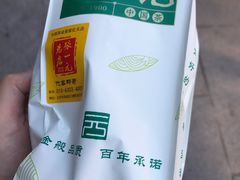 -张一元(总店)
