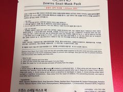 -新罗免税店(首尔总店)