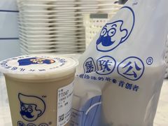 -煲珠公·老红糖珍珠奶茶(百信广场店)