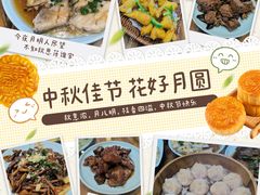 -双塔老饭店