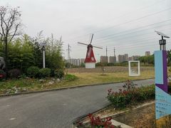 -菊园百果园