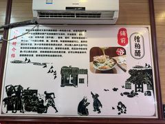 -三爷糟粕醋·鲜鱼汤·海南特色小吃(新华南路店)