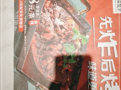 -渝是乎酸菜鱼(龙旗购物中心店)