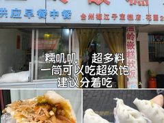 -花园菜市场