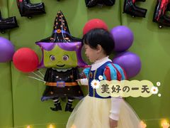 -豆初托育园 Baby Bean Day care Center