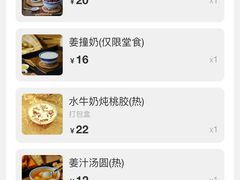 -民信老铺(人民路店)