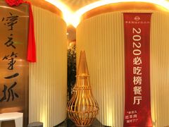 -宁夏国强手抓羊肉·清真菜(未央路凤三店)