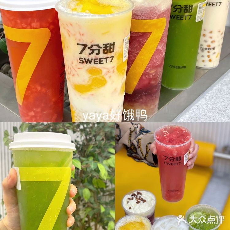 北京丨被封神的杨枝甘露❗7分甜好好喝啊啊啊