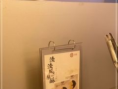 -湊湊火锅·茶憩(南京万象天地店)