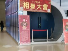 -虹桥艺术中心