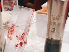 -金鼎轩(亚运村店)