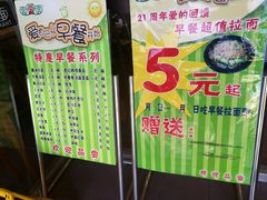 -面爱面(长椿街店)