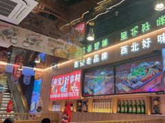 -叁宝烤肉• 西安烧烤(凤城十二路店)