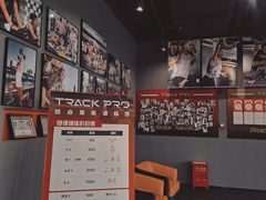 -Track Pro综合体能训练馆(久博都市运动中心店)