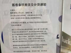 -瑞幸咖啡(人民路店)
