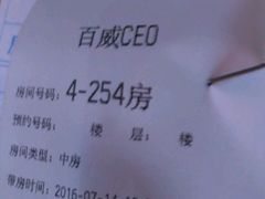-百威KTV(恒福路店)