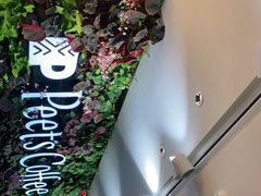 -Peet's 皮爷咖啡(东湖路手作店)