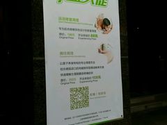-麦子MaiMassage(打浦桥店)
