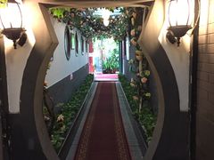 -楚畹园