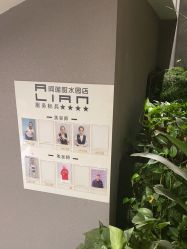 -阿莲新妆护肤造型