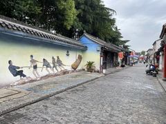 -盂城驿-南门大街