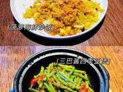 -星叶·东南亚料理(宁波万象汇店)