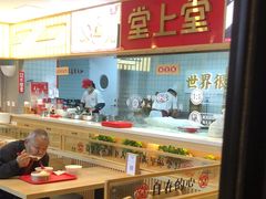 -堂上堂(益民街店)