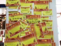 -做了不起的80后