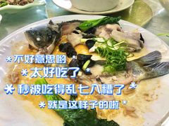 清蒸无骨鲫鱼-勒南公舍(龙江店)