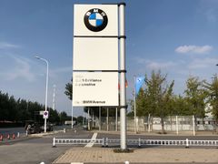 -华晨宝马铁西工厂