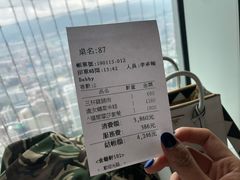 -欣叶食艺轩