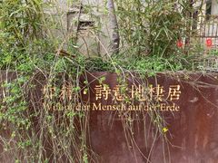 -济南轻骑摩托车有限公司(和平路)