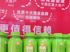 -味多美蛋糕(看丹桥店)